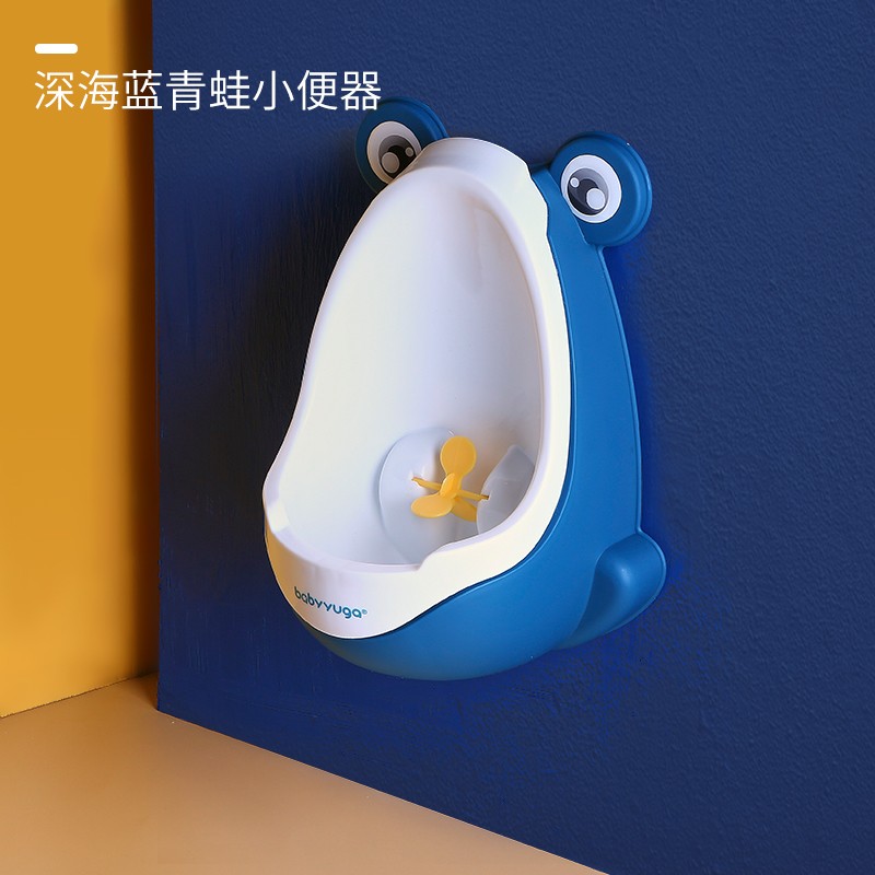 宝贝时代宝宝小便器男孩挂墙式小便池小孩尿盆儿童站立式便斗尿壶男童
