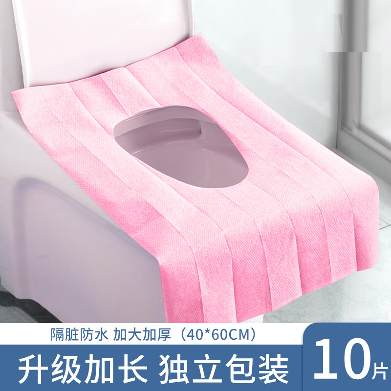 初医生（Dr.Chu） 一次性马桶垫 旅行粘贴式旅游酒店防水坐垫纸产妇坐便垫 10片（40*60cm）【粉色】	
