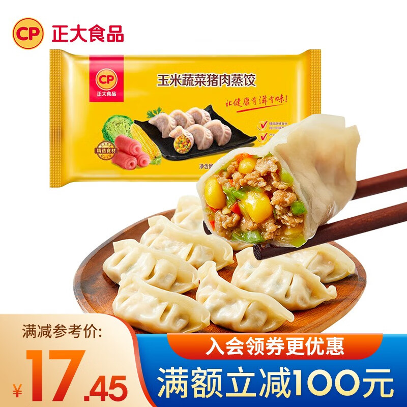 水饺馄饨价格走势统计|水饺馄饨价格比较