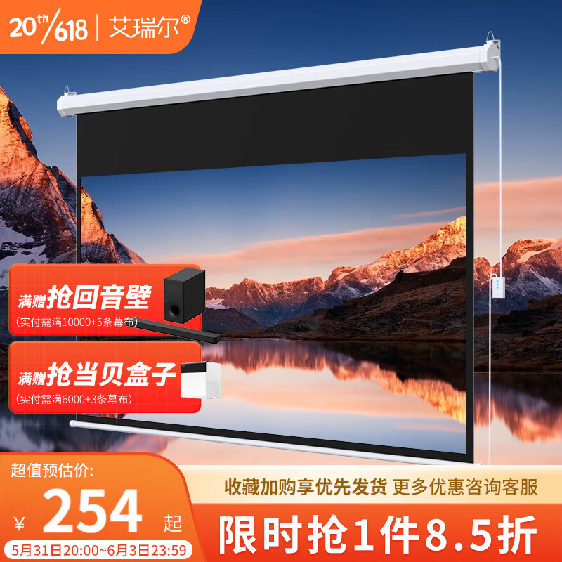 投影配件如何查历史价格|投影配件价格走势图