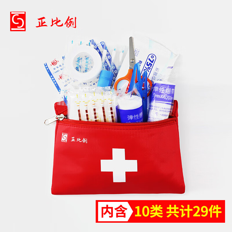 正比例车载便携急救包户外旅行应急包家庭急救包急救工具