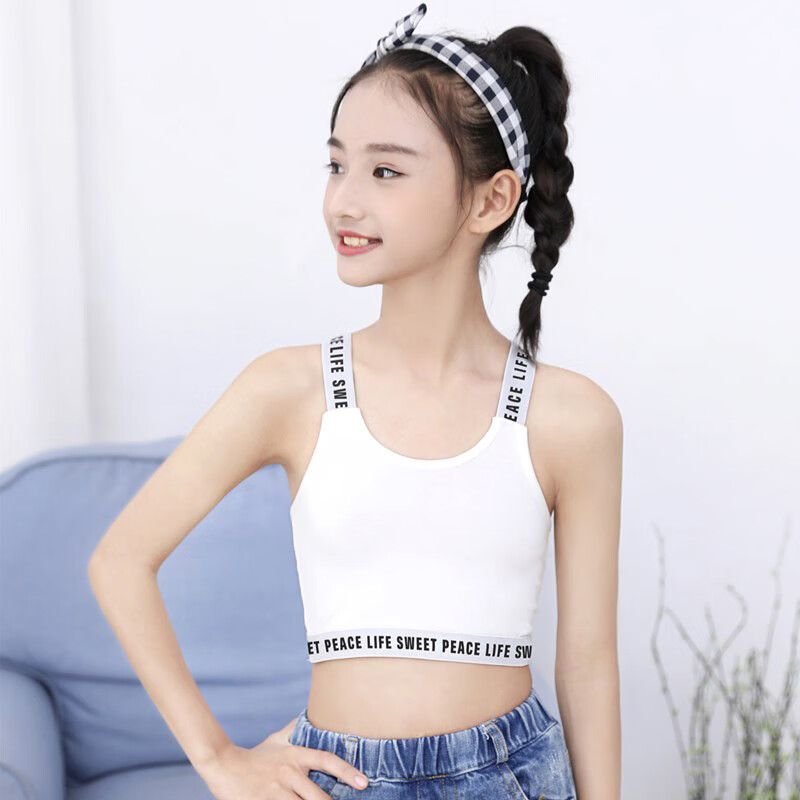 乖巧童女童发育初期小背心抹胸12岁小朋友吊带内衣小学生运动内衣打底