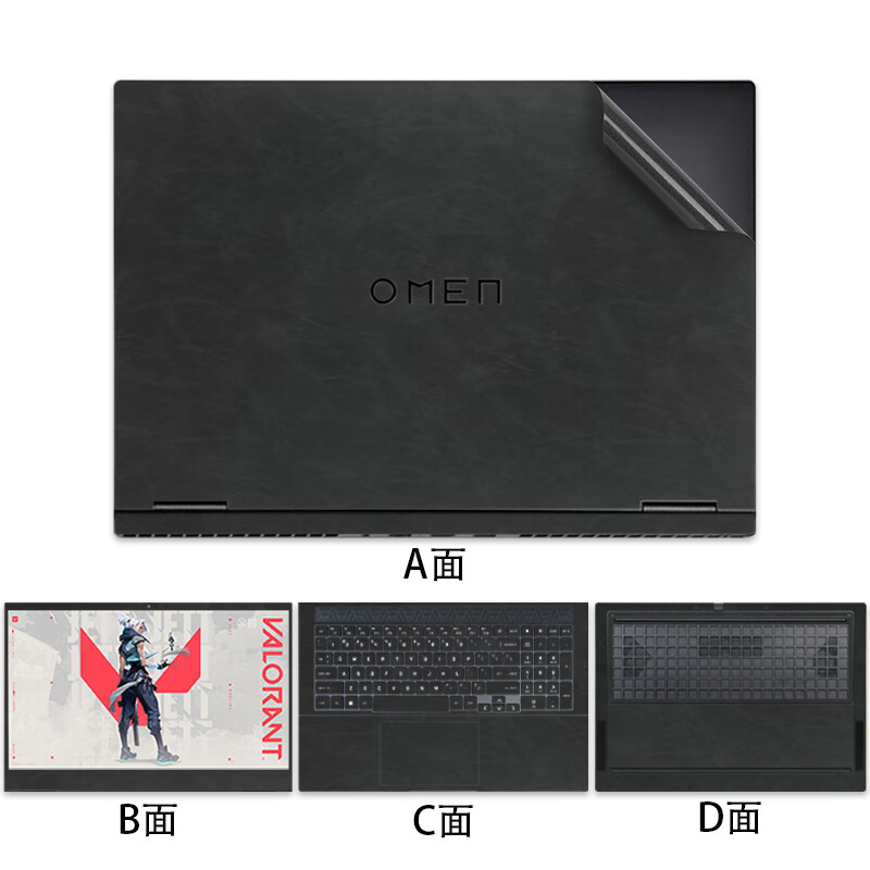 酷力驰 惠普暗影精灵11/10皮革贴膜暗影精灵9/MAX乐享版/8pro笔记本外壳保护膜 云墨皮革黑 A面
