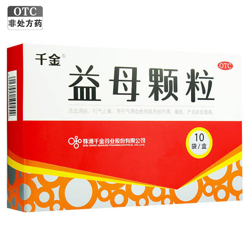 千金益母颗粒14g*10袋/盒