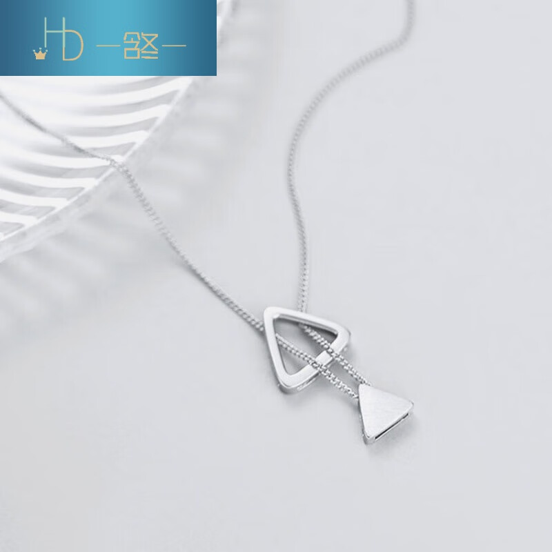 含冬 s925银三角项链 时尚一款多戴几何锁骨链 简约三角形颈链 银色