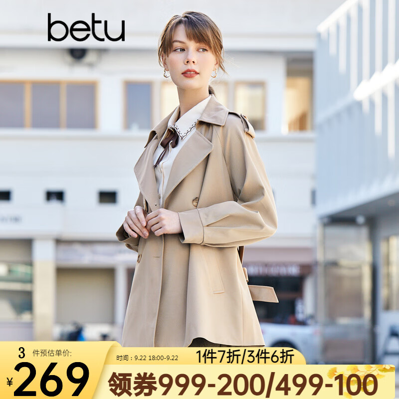betu百图女装春秋翻领灯笼插肩袖一手长宽松版风衣2201T37 卡其 L怎么看?