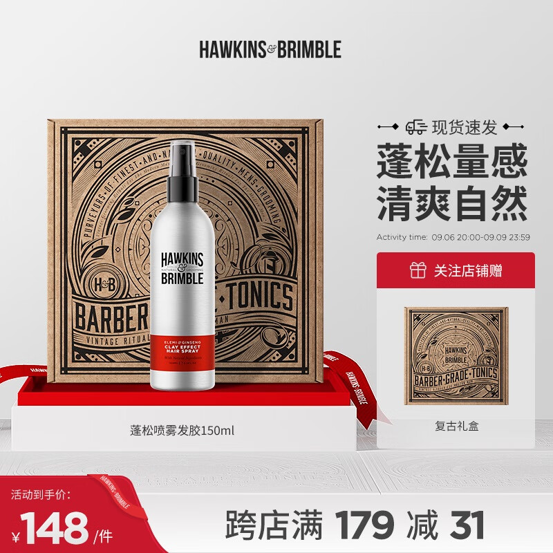 发胶什么牌子好(发胶好用不贵高性价比推荐)