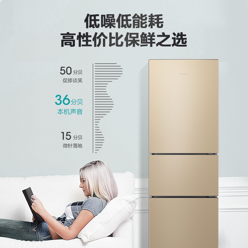 海信(Hisense)220升三门冰箱小型电冰箱小户型家用租房宿舍节能低音实用中门软冷冻小巧不占地BCD-220D/Q