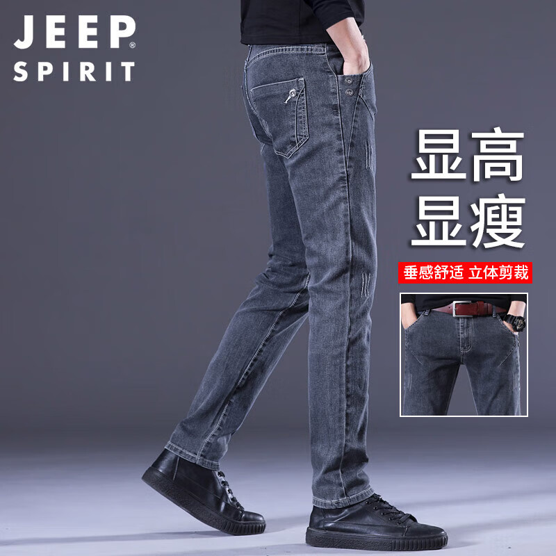 吉普（JEEP）牛仔裤