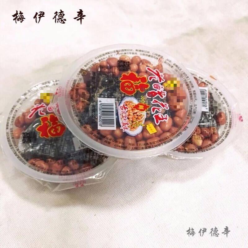 花生泡蜂蜜怎么泡有什么作用(花生米泡蜂蜜步骤)