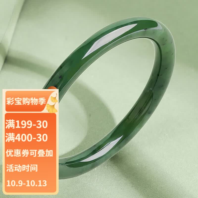 东方雅翠和田玉手镯女 碧玉手镯菠菜绿圆条玉石手镯玉镯子女士款玉器 56-57mm怎么看?