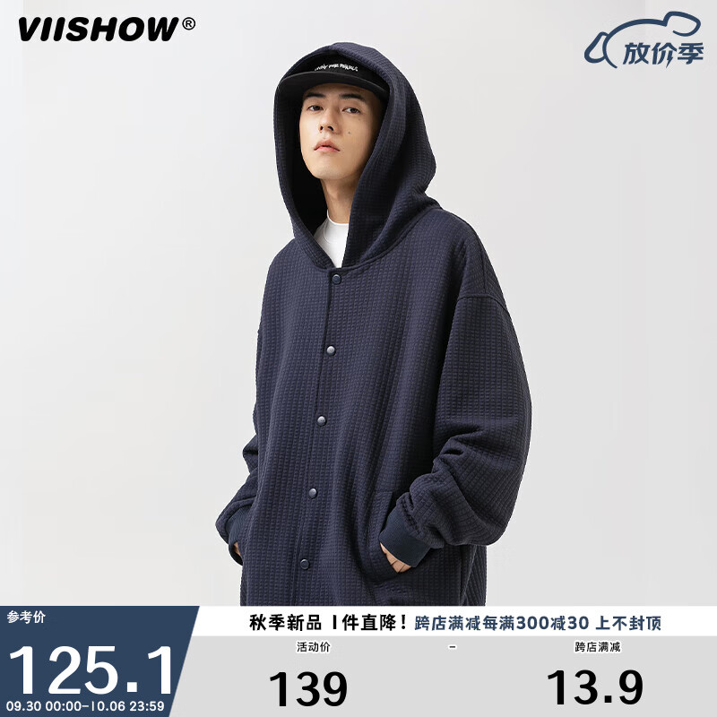 viishow日系华夫格纯色连帽宽松潮牌开衫休闲百搭卫衣外套 藏青色 XL属于什么档次？