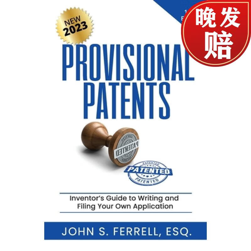 【4周达】provisional patents: inventors guide to writing and