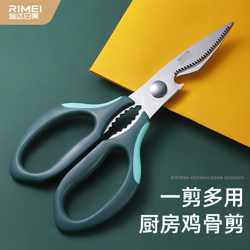 怎么看剪刀的价格走势曲线|剪刀价格比较