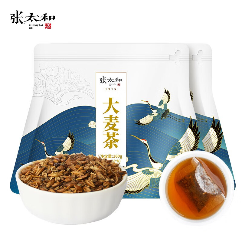 张太和大麦茶160g/袋（4g*40包）  炒麦芽原味烘焙型养生茶花草花茶叶  160g*2袋