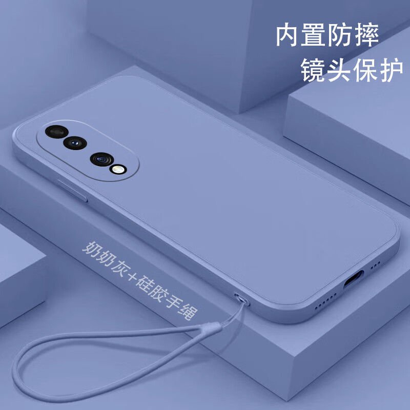 馨妍适用荣耀80手机壳ANN-AN00可爱女款网红创意防摔个性全包情侣简约磨砂超薄小清新新款软胶全包边潮 奶奶灰+液态硅