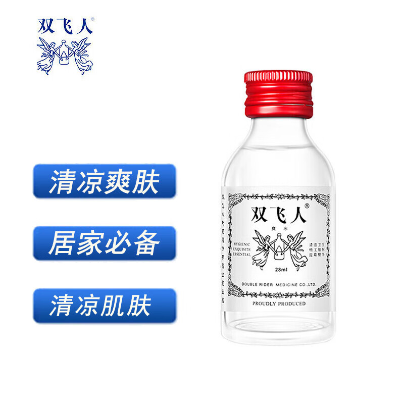 双飞人爽水28ml冰爽舒缓晕车船上课防瞌睡清凉薄荷水使用感如何?