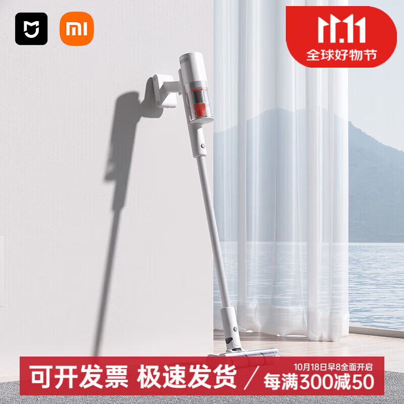 米家（MIJIA）無(wú)線(xiàn)吸塵器2 Slim 吸塵器家用長(cháng)續航 輕量化設計 高轉速電機 吸塵器2 slim
