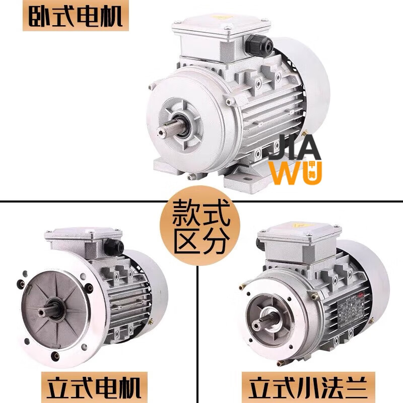 会会侠铝壳电机ys7134三相台钻马达6324立卧式120/180/250/750w纯铜
