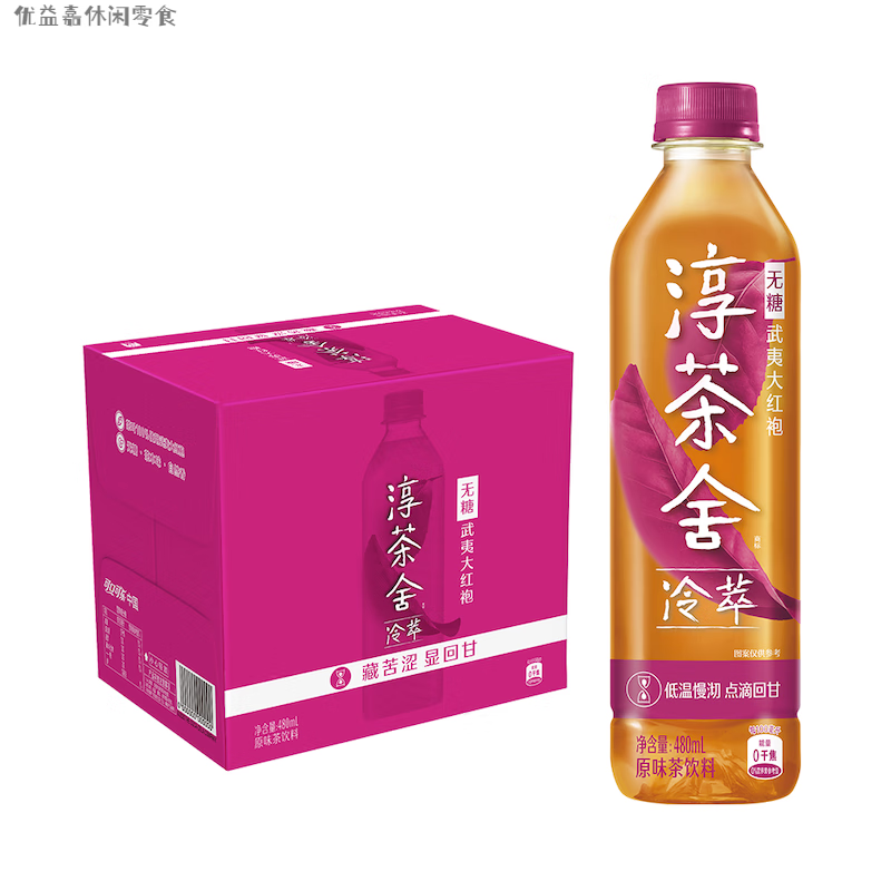 食芳溢淳茶舍普洱消茶红绿茶膳食纤维饮品480ml*12瓶整箱 淳茶舍大红袍 I2 瓶