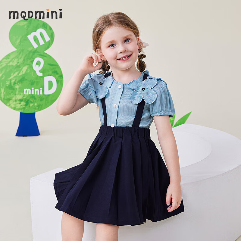 MQDMINI童装儿童套装女童短袖背带裙薄款两件套 背带裙蓝 130 