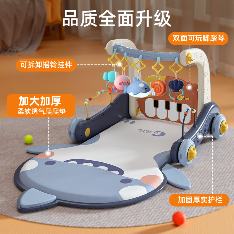 盟石（cute stone）婴儿玩具0-1岁新生儿礼盒健身架宝宝用品脚踏钢琴学步车满月礼物 男宝蓝鲨-充电电池-加大加厚加固