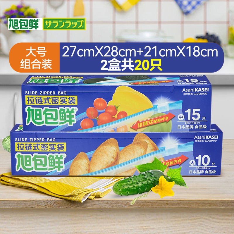 一次性用品历史价格查询工具|一次性用品价格历史