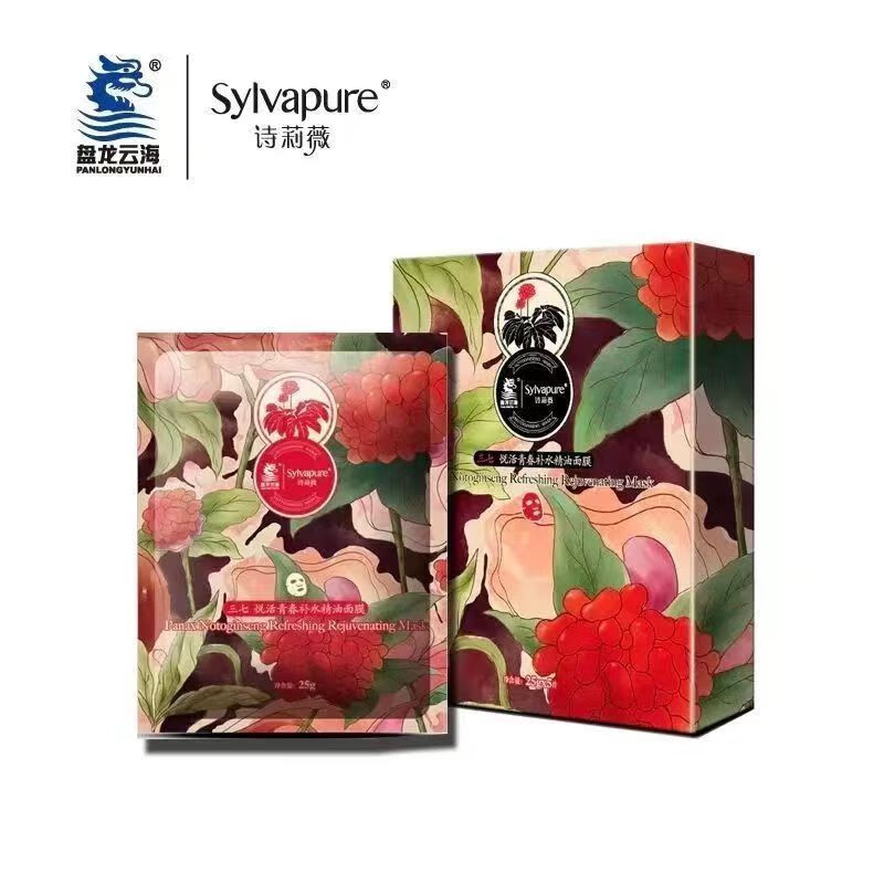 盘龙云海诗莉薇三七悦活青春补水精油面膜补水保湿滋润泽改善干 50g 诗莉薇 补水精油面膜 一盒