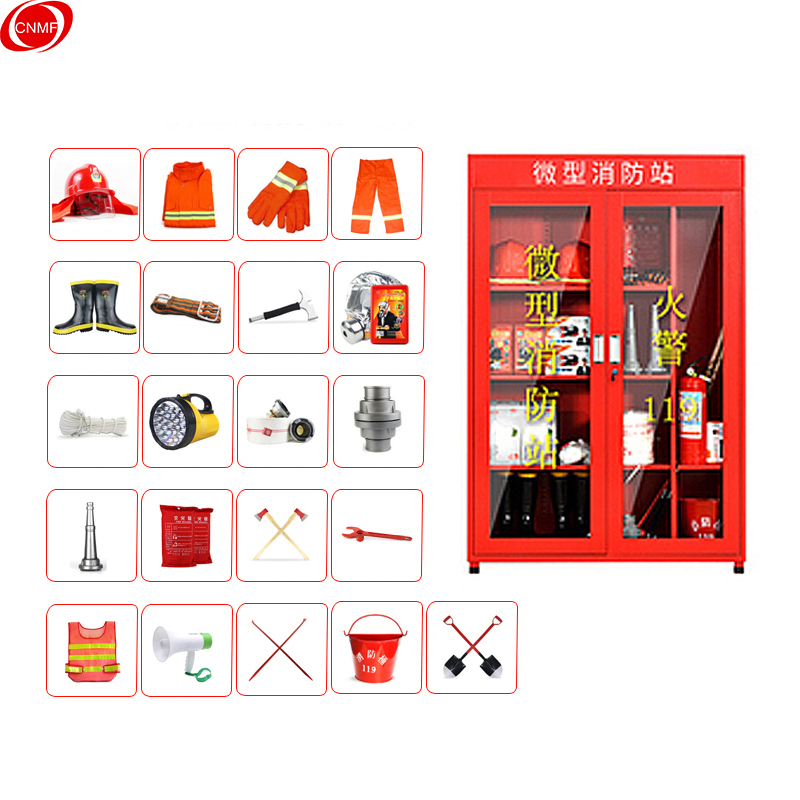 谋福9908微型消防站 消防物资柜 消防箱 放置柜展示柜应急柜1.8*1.2米全套消防柜（2人热销配置.详见描述）