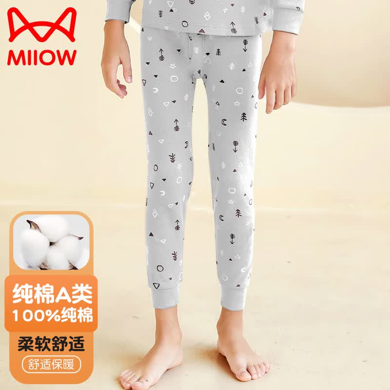 猫人（MiiOW）儿童秋裤男童秋冬单条保暖裤女孩线裤中大童睡裤 灰色150属于什么档次？