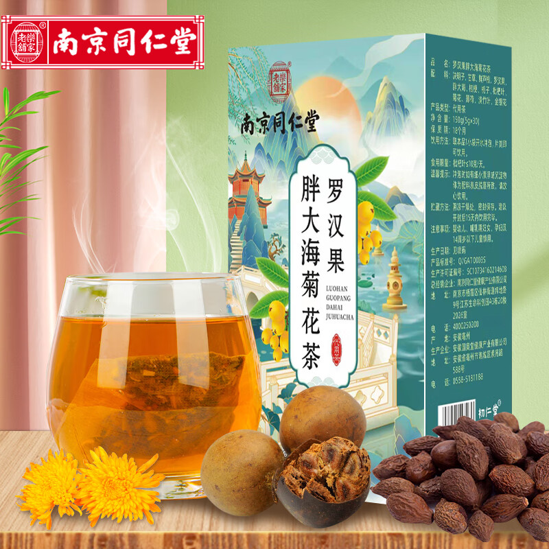 京东怎么看花草茶价格走势曲线图|花草茶价格走势图