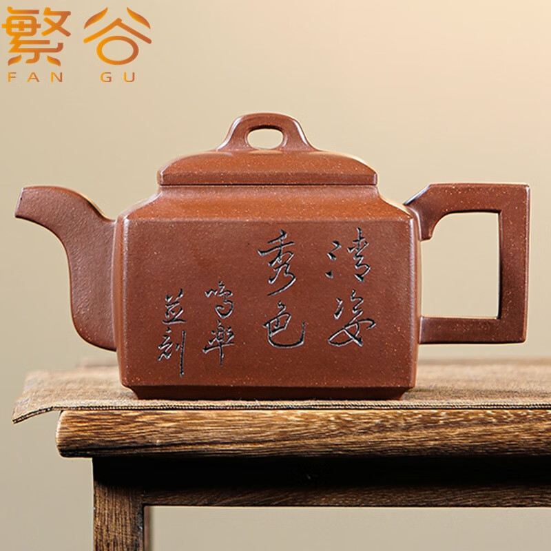 紫砂壶名家汤鸣皋纯全手工原矿底槽清四方壶家用功夫泡茶壶 亚明四方