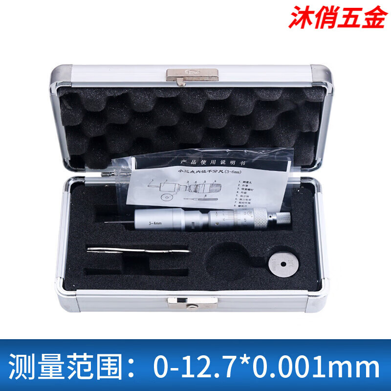 京信达三点内径千分尺三爪内孔测量6150mm0005高精度内圆测尺 34mm