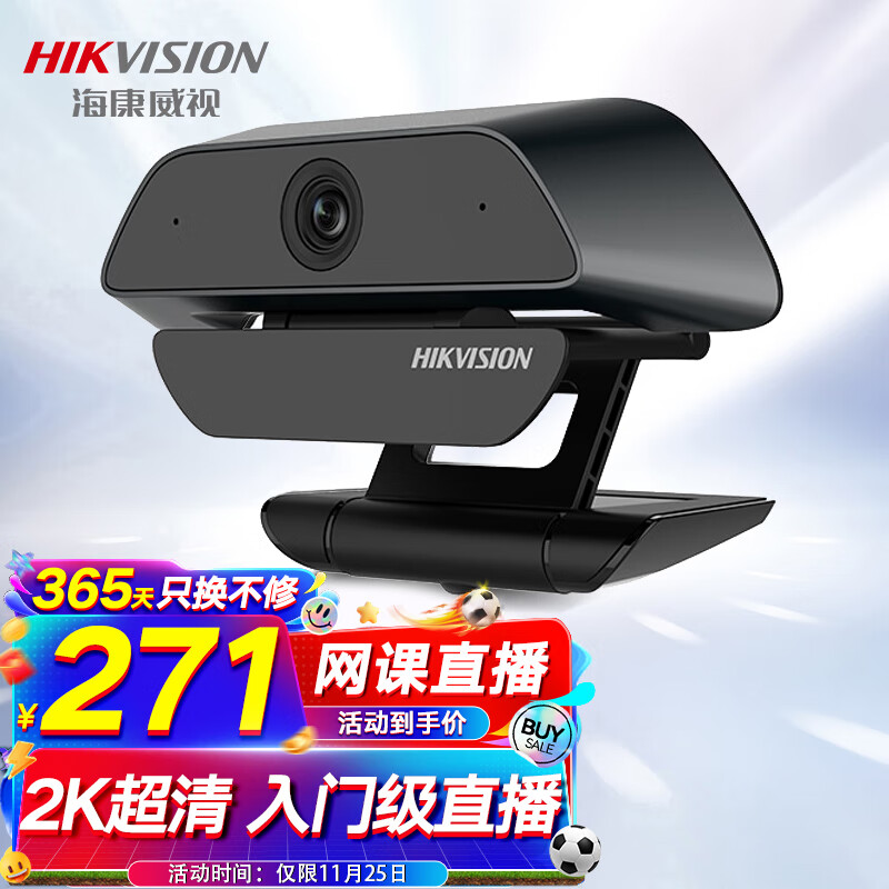 会议音频视频网购商品历史价格查询|会议音频视频价格走势