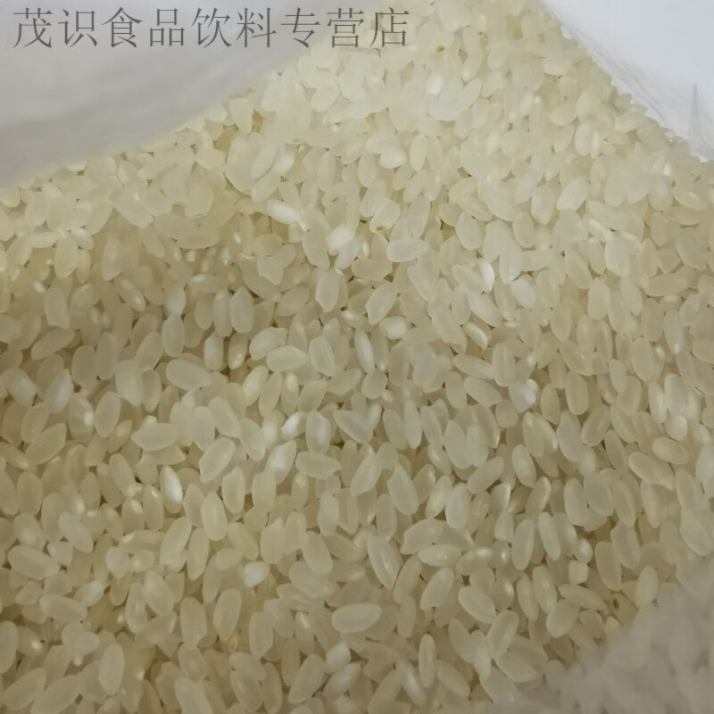 食芳溢易家香大米辽宁现磨大米10斤一袋易家香大米辽禾米业5公 5公斤