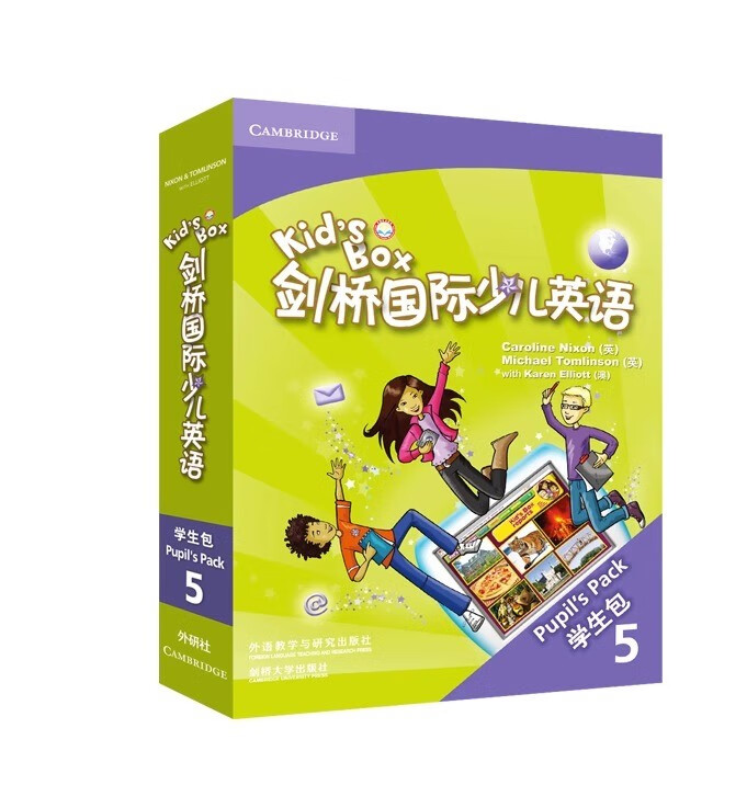 正版现货 kids box剑桥国际少儿英语5学生包 9787560094052 kb5级