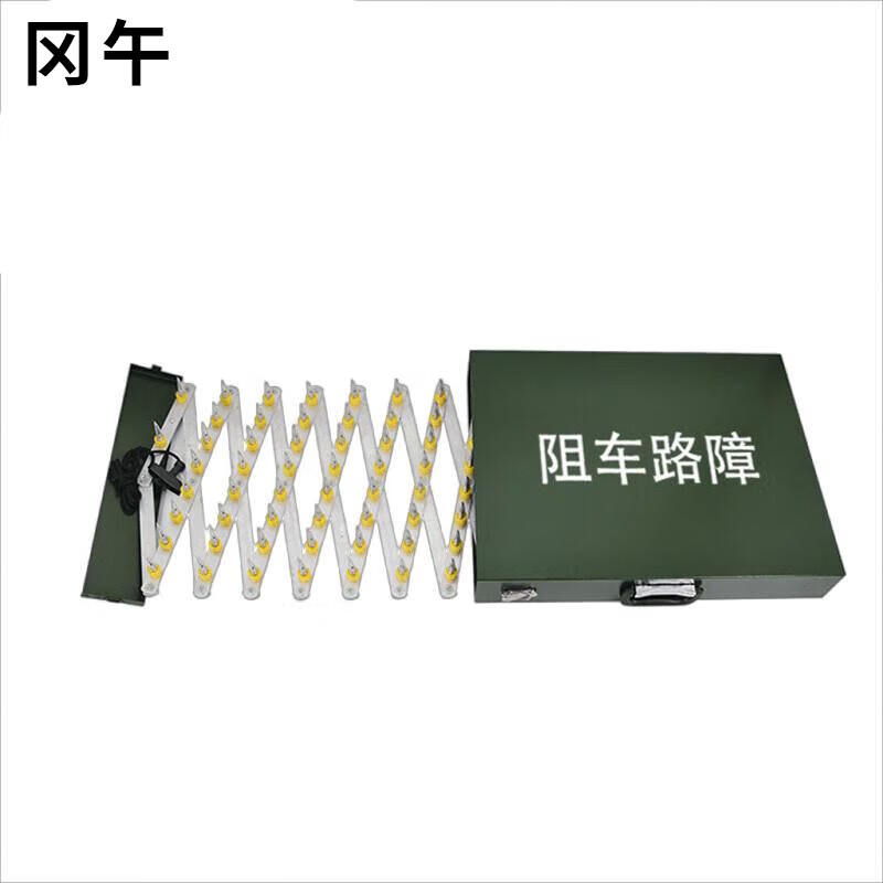 冈午 便携式7米伸缩免装阻车路障 不锈钢爆胎器 7米手动路障军绿色