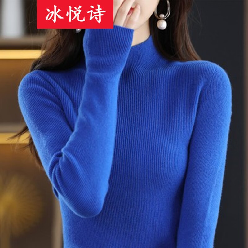 冰悦诗半高领毛衫女一线成衣修身针织打底衫紧身套头内搭毛衣显瘦针织衫 蓝色 均码 建议85-135斤