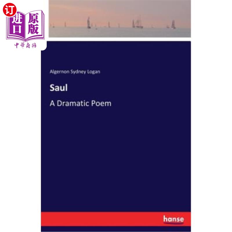 海外直订saul: a dramatic poem 索尔:一首戏剧诗