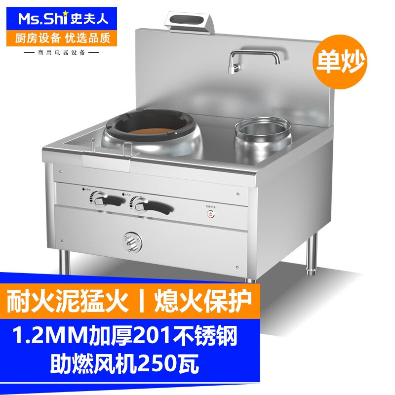 燃气灶耐火砖 长100宽100高80cm单炒单盆｜内径35cm 工程耐火款属于什么档次？