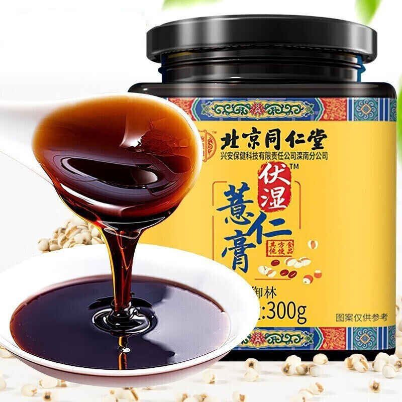 北京同仁堂怡美堂伏湿薏仁膏300g/瓶 yx 1盒装