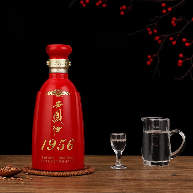 西凤 酒【正品保障】1956红瓶 凤香型 收藏自饮白酒 52度 500mL 6瓶 【整箱】