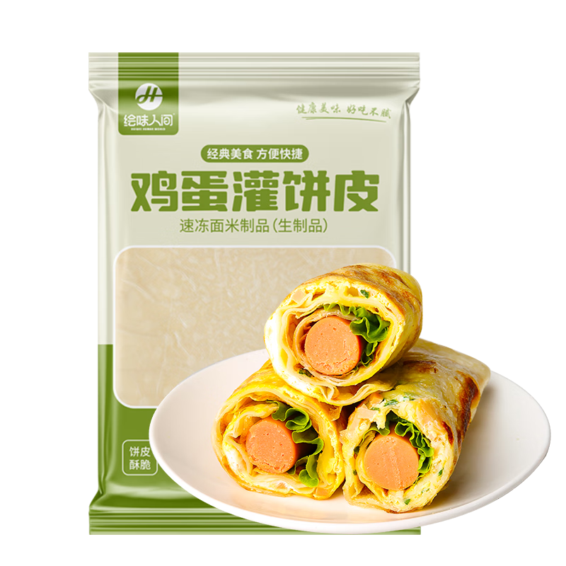 易茂源鸡蛋灌饼900g10片装，价格历史走势和销量趋势分析|京东面点历史价格查询在哪