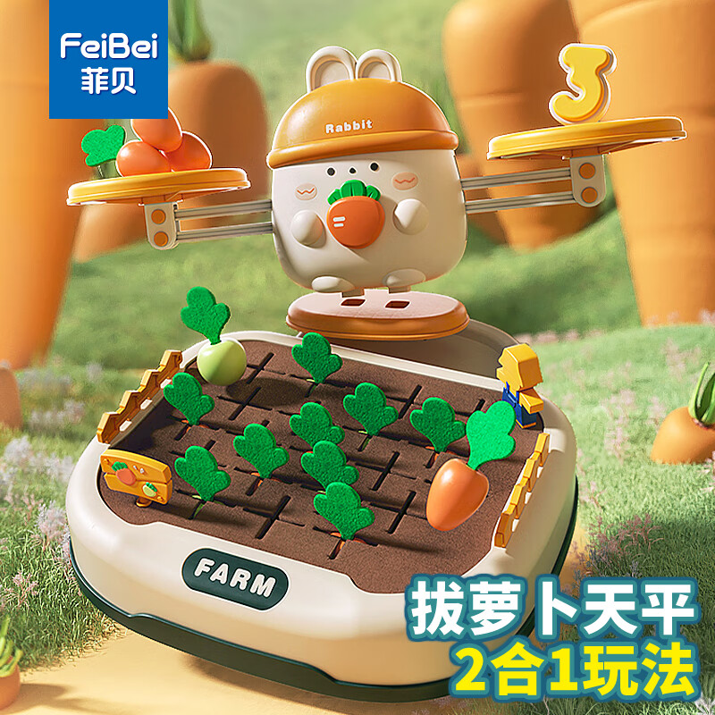 早教启智商品历史价格查询网|早教启智价格比较