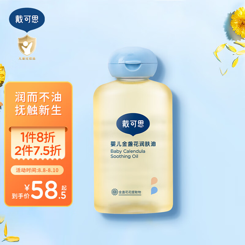 京东好券商品 2023-08-09 - 第5张 | 最新购物优惠券 京东好券商品 2023-08-09 - 第5张 | 最新购物优惠券
