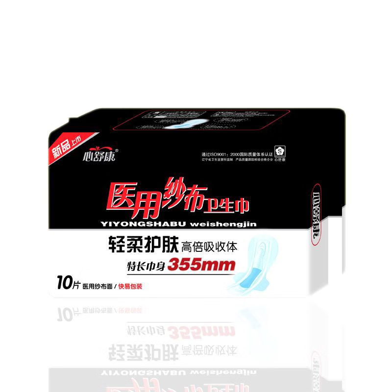 医用纱布卫生巾 医用纱布透气丝薄夜用卫生巾355mm10片防过敏