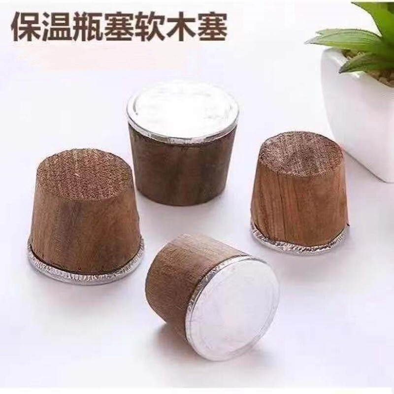热水瓶塞保温瓶塞暖水瓶塞无味瓶塞木质瓶盖茶壶盖木塞子 木塞小号【5