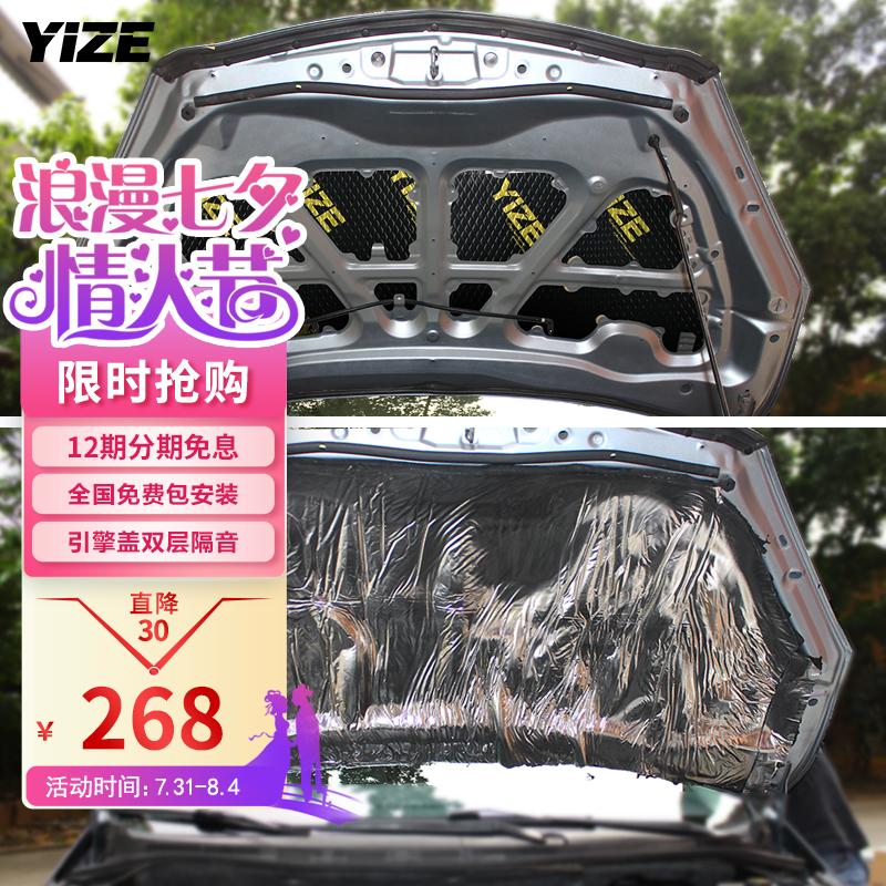 到位点评壹泽（YIZE）车载低音炮音响怎么样好不好？真实感受说一下