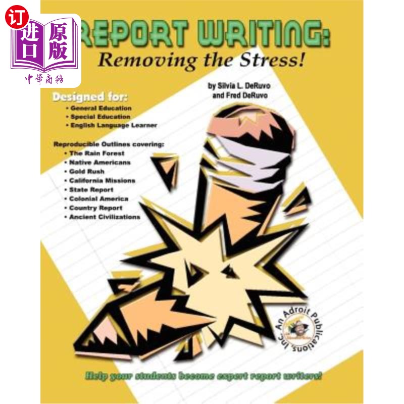 海外直订report writing: removing the stress! 报告写作:消除压力!