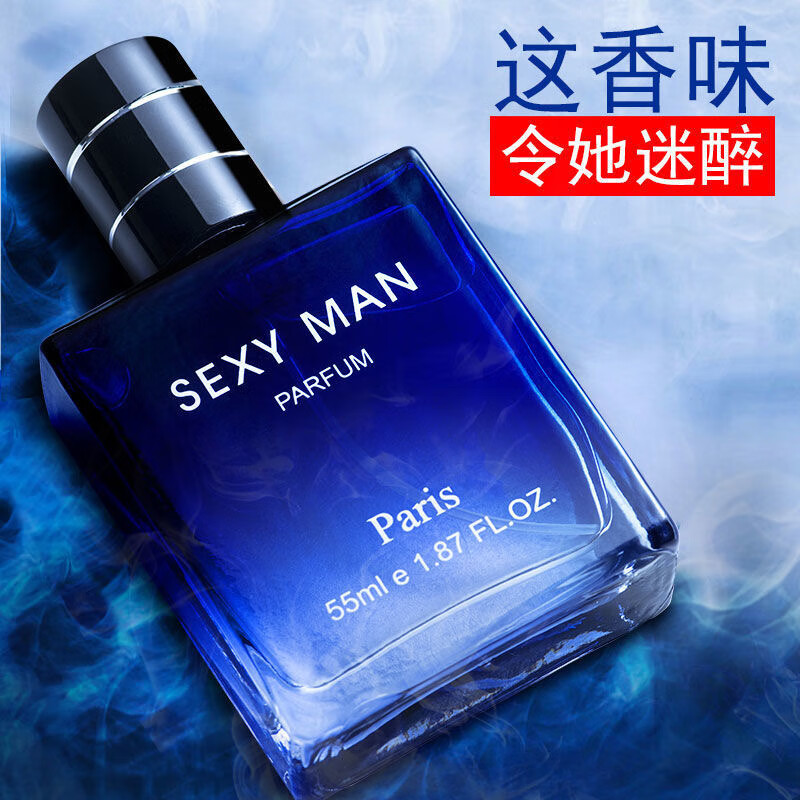 hxv娇柏兰jiaobolan古龙男士激情淡香香水东方木质留香